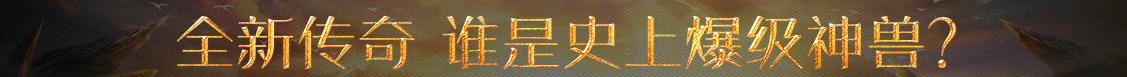 外汇研究债券站